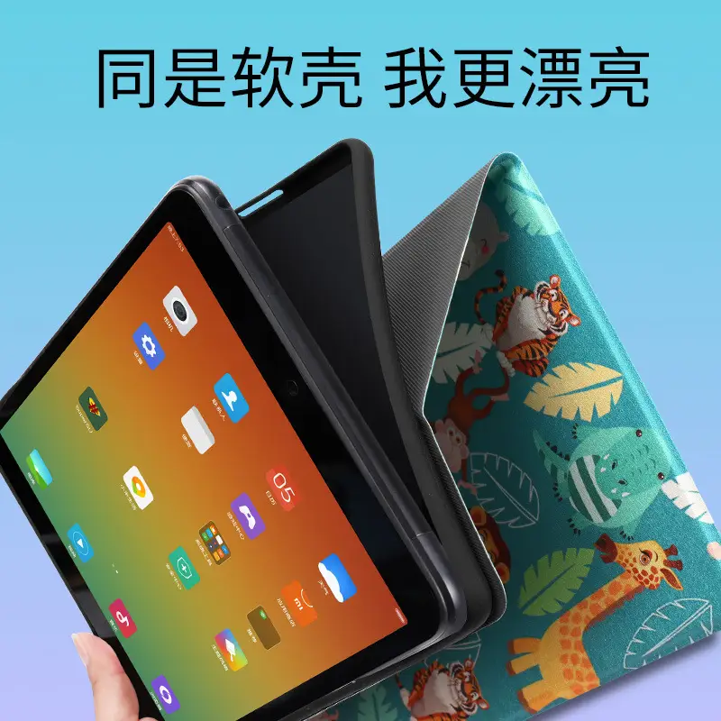 Cat Printed 11 Inch Leather Protective Case