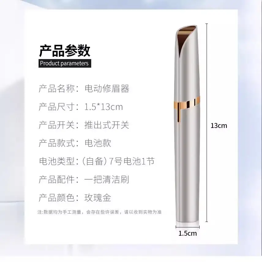 Electric Eyebrow Trimmer Women Rose Gold Automatic Shaver