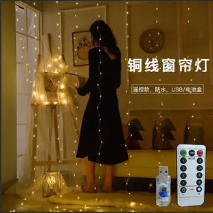 Nordic House LED String Lights for Bedroom Decor — feature 9
