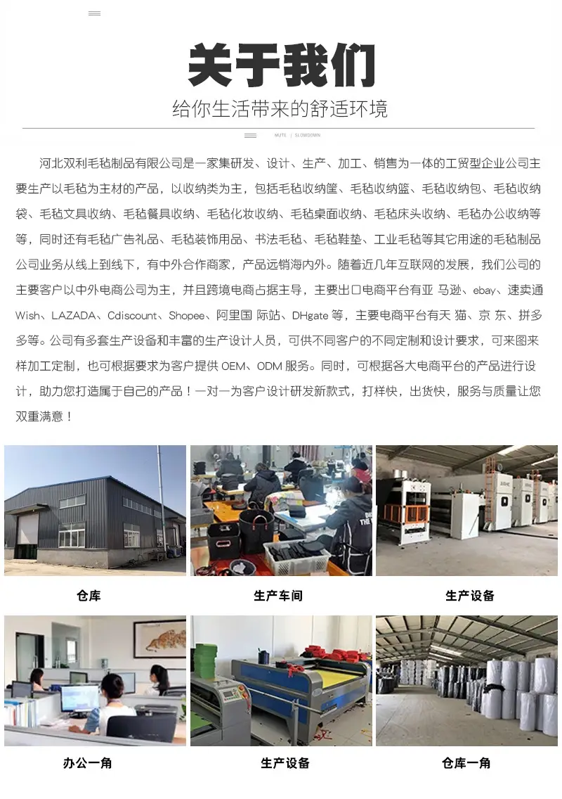 关于我们.png