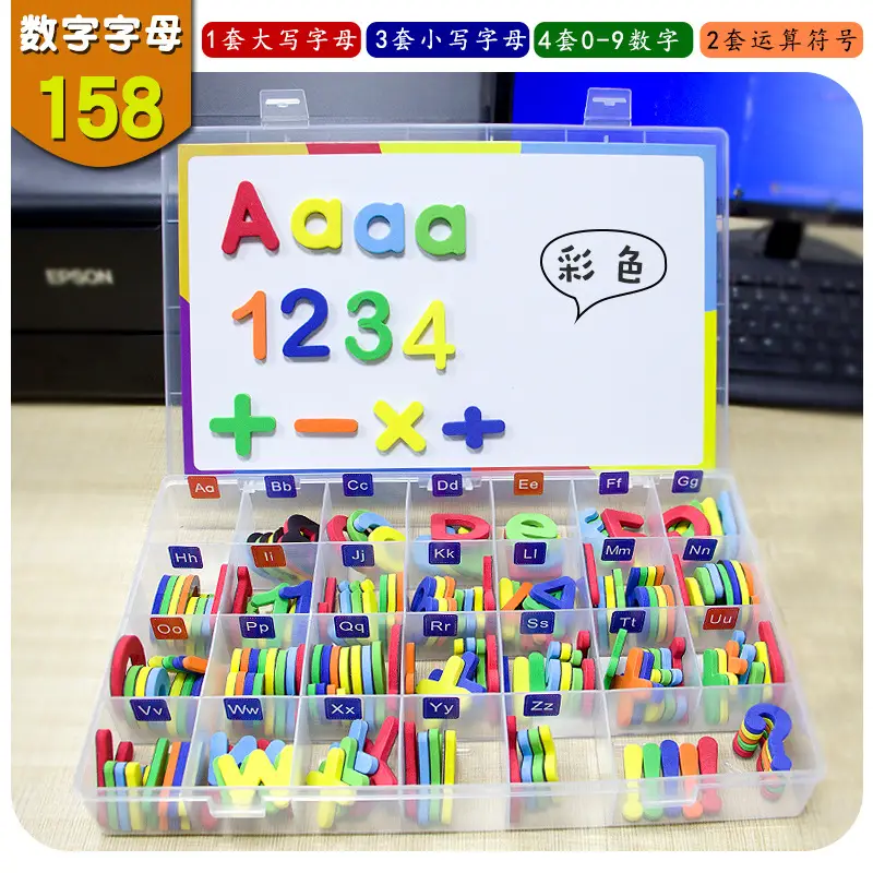 Magnetic English Alphabet Stickers for Kids 256 PCS - Image 10