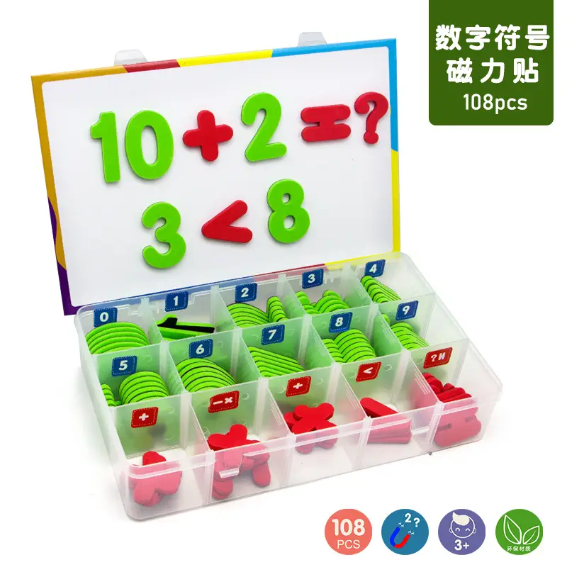 Magnetic English Alphabet Stickers for Kids 256 PCS - Image 13