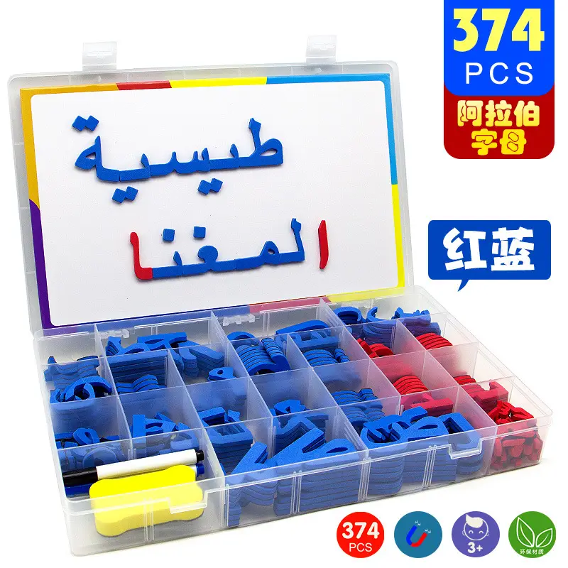 Magnetic English Alphabet Stickers for Kids 256 PCS - Image 15