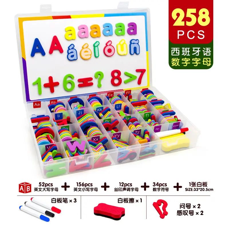 Magnetic English Alphabet Stickers for Kids 256 PCS - Image 18