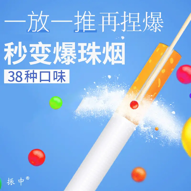 Vibrating Medium Explosive Bead Cigarette Tangerine Strawberry Blueberry 100 Pcs - Image 44