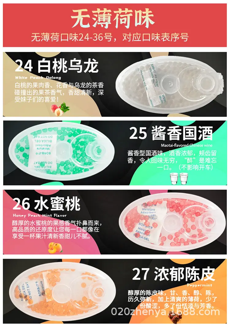 100粒盒装750_13.jpg