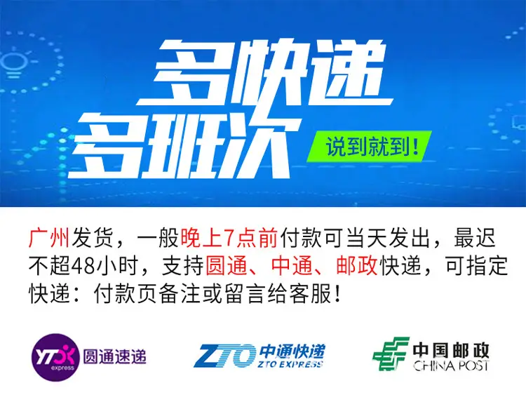 750快递.jpg
