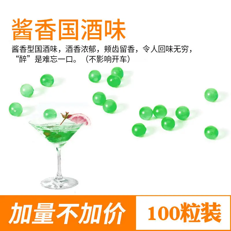 Vibrating Medium Explosive Bead Cigarette Tangerine Strawberry Blueberry 100 Pcs - Image 30