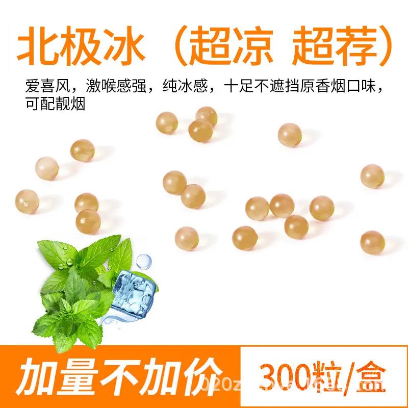 Vibrating Medium Explosive Bead Cigarette Tangerine Strawberry Blueberry 100 Pcs - Image 4