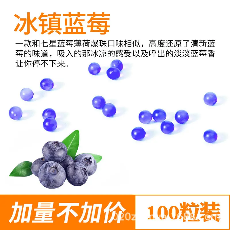 Vibrating Medium Explosive Bead Cigarette Tangerine Strawberry Blueberry 100 Pcs - Image 9