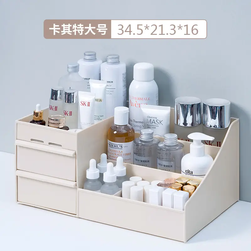 White Drawer Type Cosmetic Storage Box 28x17x13