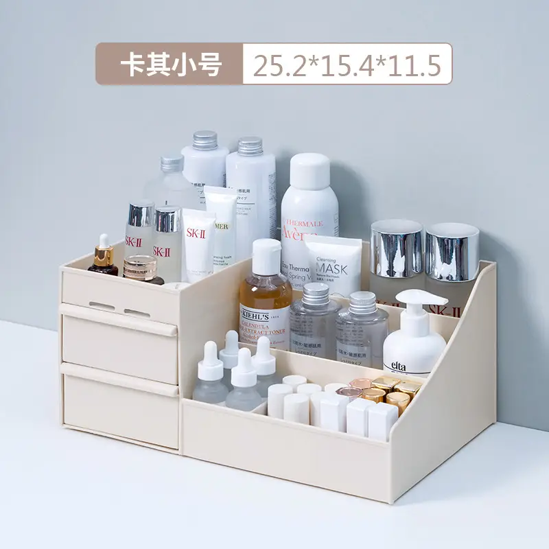 White Drawer Type Cosmetic Storage Box 28x17x13
