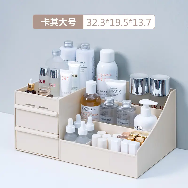 White Drawer Type Cosmetic Storage Box 28x17x13