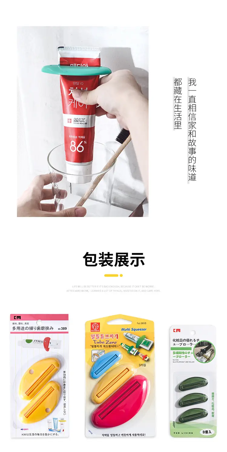 Japanese KM Multi-Function Hair Color Cream Squeezer Clip — feature 14