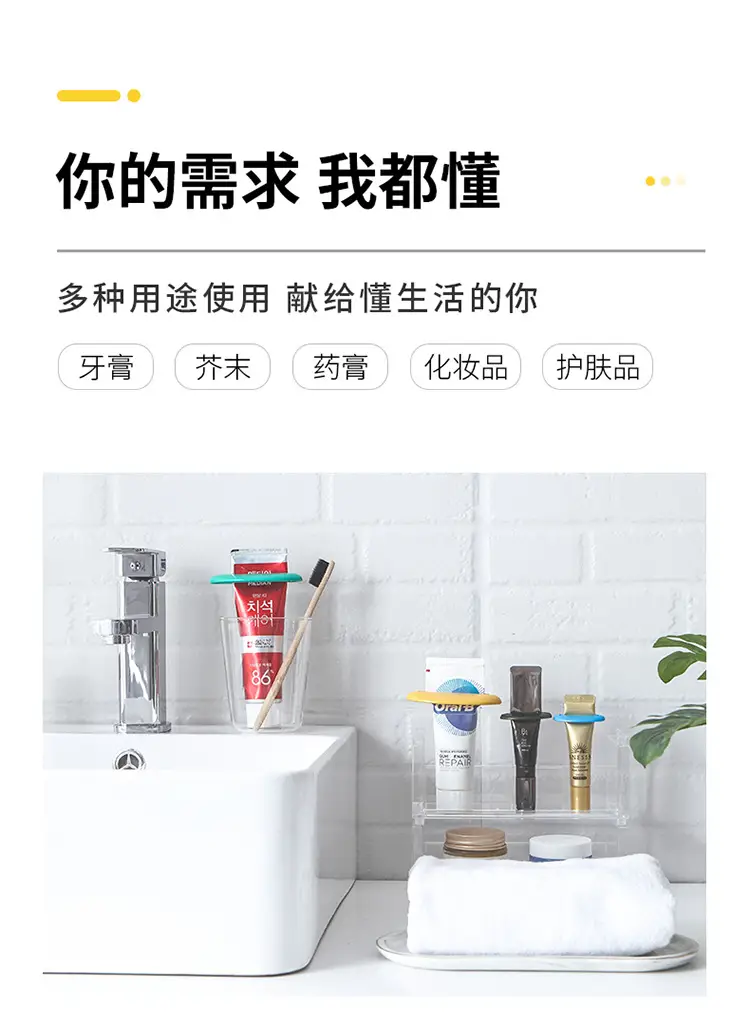 Japanese KM Multi-Function Hair Color Cream Squeezer Clip — feature 3