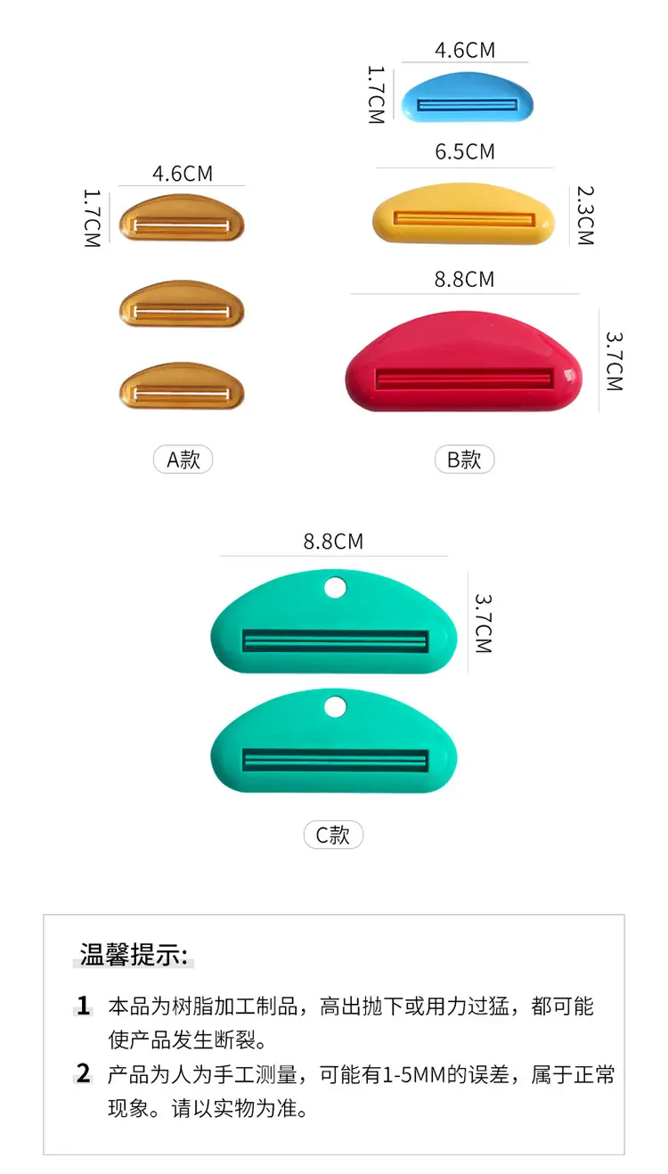 Japanese KM Multi-Function Hair Color Cream Squeezer Clip — feature 5