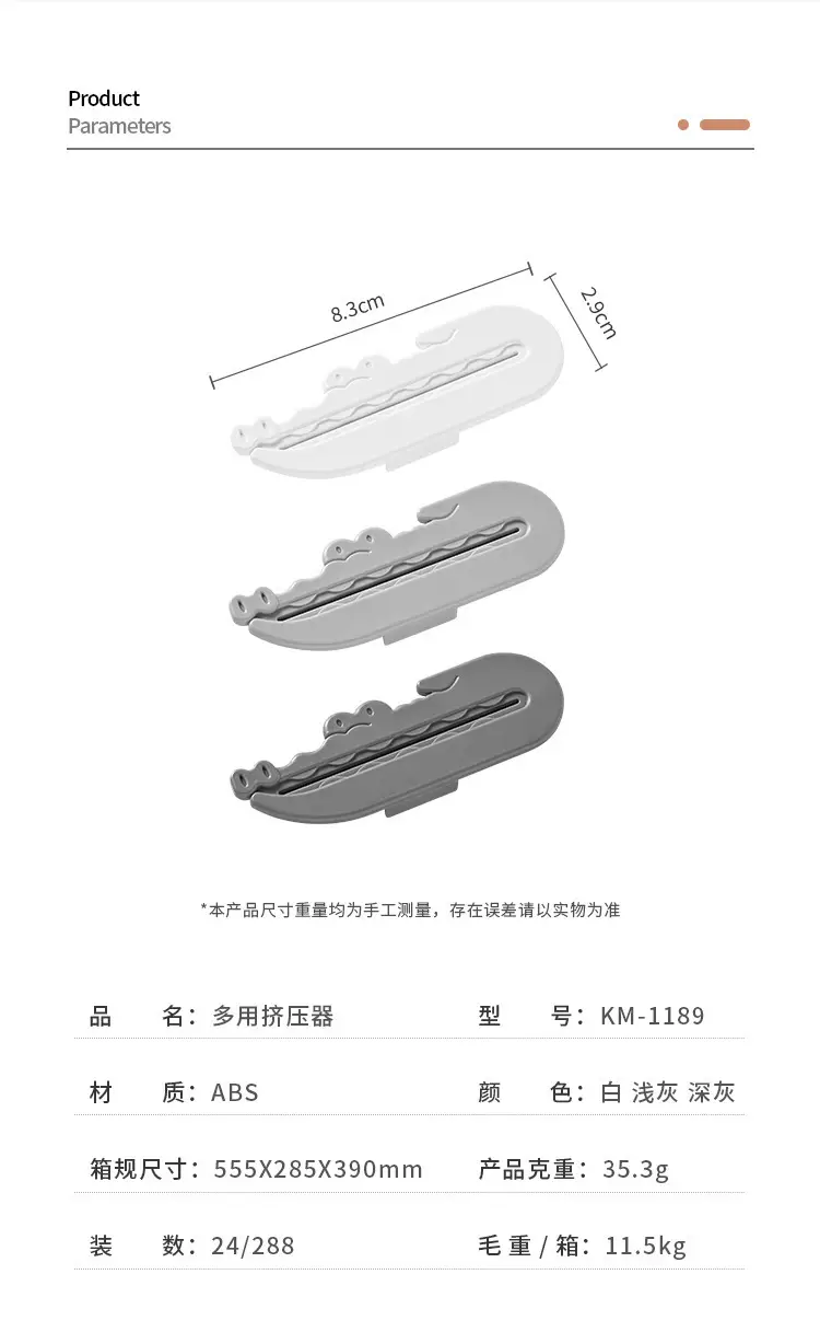 Japanese KM Multi-Function Hair Color Cream Squeezer Clip — feature 7