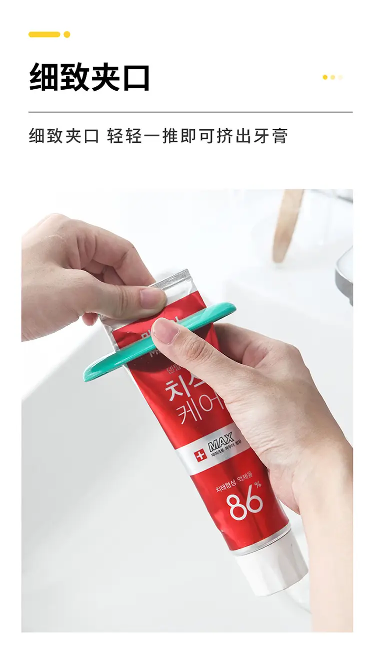 Japanese KM Multi-Function Hair Color Cream Squeezer Clip — feature 9