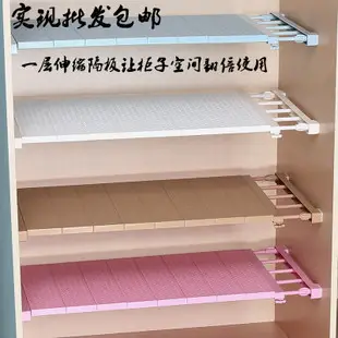 Retractable Wall Storage Racks Punch-Free Kitchen Bathroom Organizers — feature 11