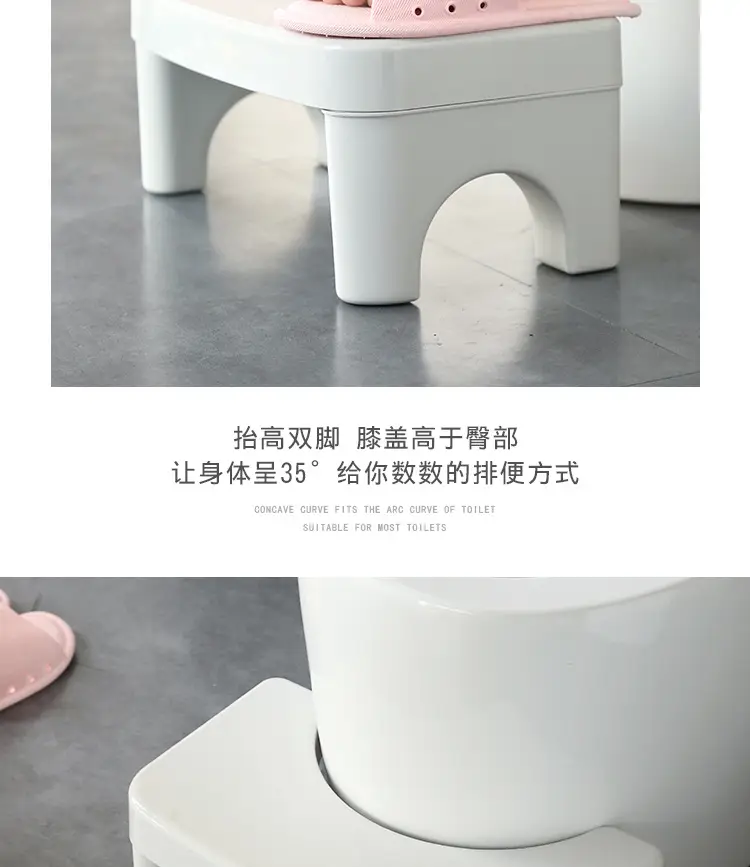 White Plastic Toilet Stool Footrest 21x39cm — feature 10