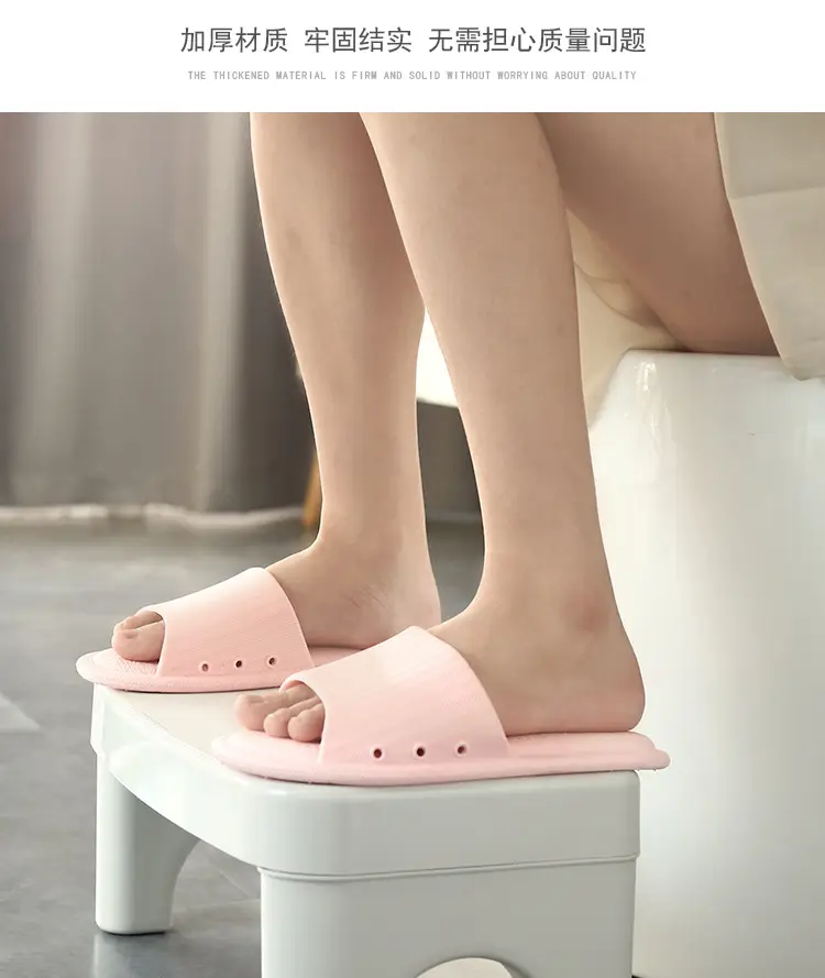 White Plastic Toilet Stool Footrest 21x39cm — feature 14