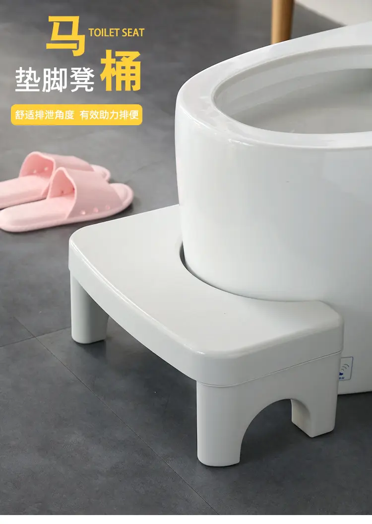 White Plastic Toilet Stool Footrest 21x39cm — feature 4