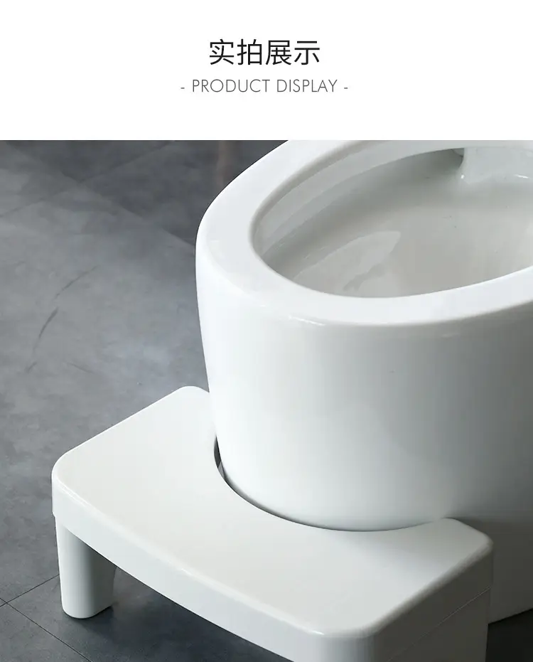 White Plastic Toilet Stool Footrest 21x39cm — feature 8