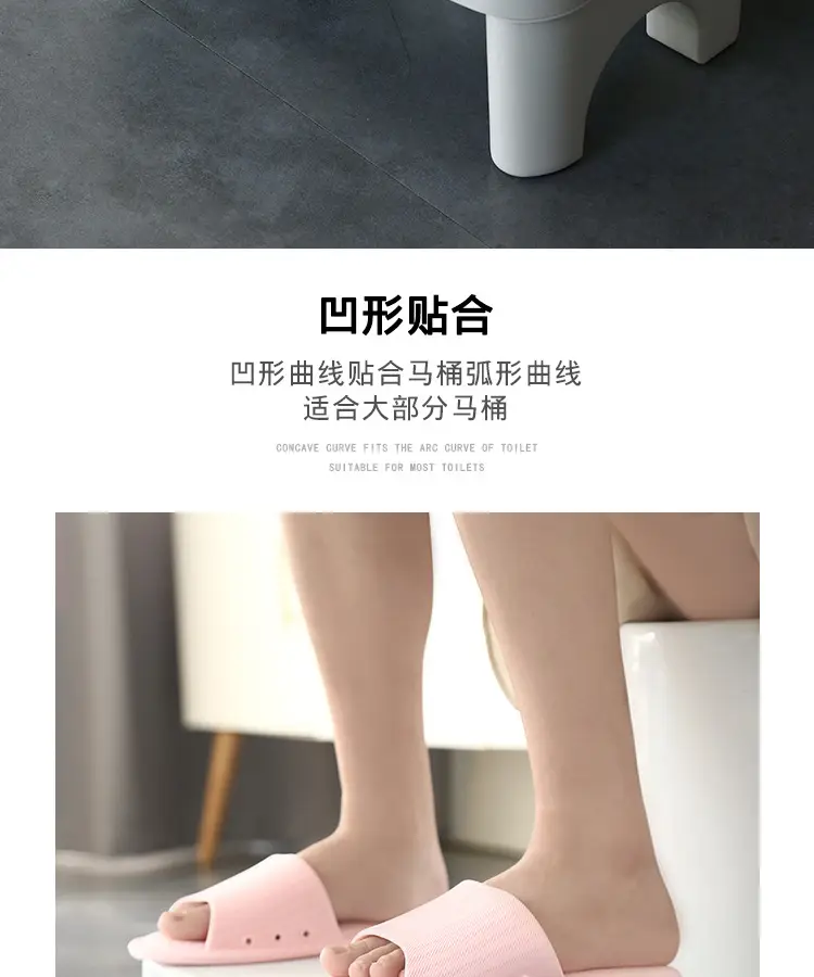 White Plastic Toilet Stool Footrest 21x39cm — feature 9