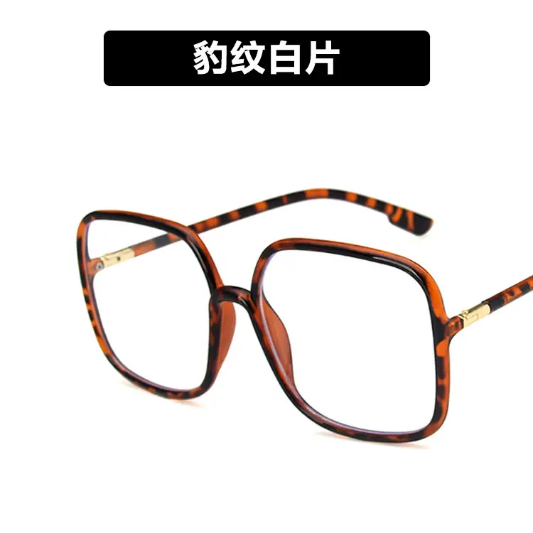 Anti-Blue Light Square Glasses for Women