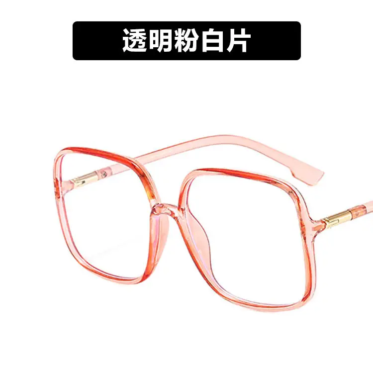 Anti-Blue Light Square Glasses for Women