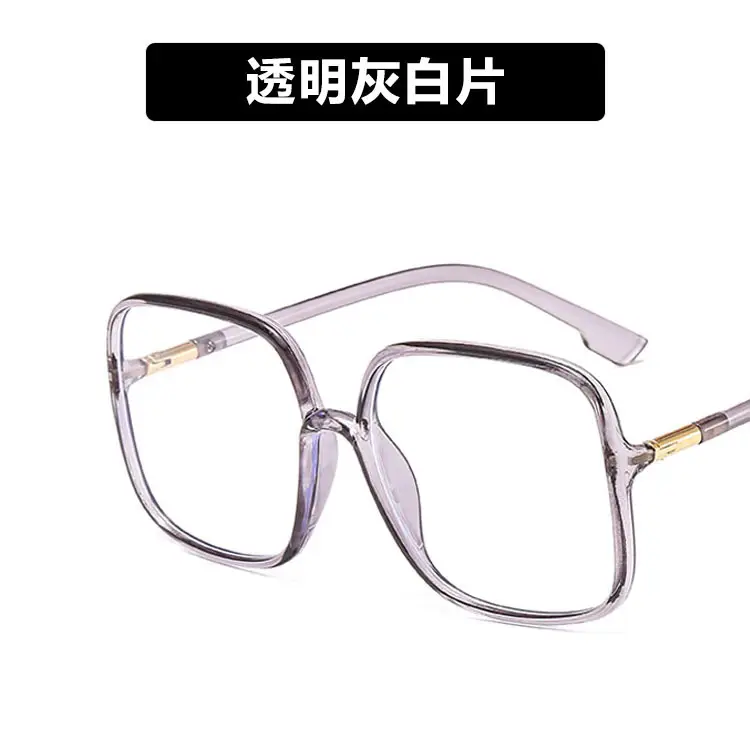 Anti-Blue Light Square Glasses for Women