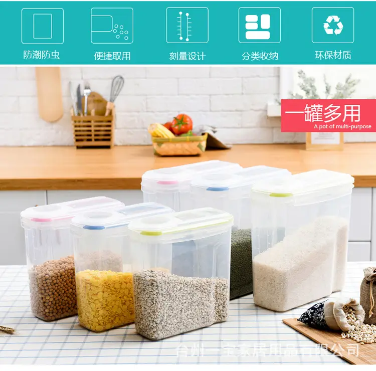 Kitchen Sealed Grain Storage Jar with Lid — feature 2
