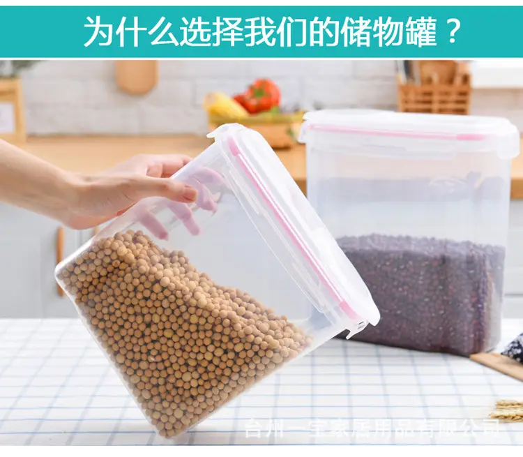 Kitchen Sealed Grain Storage Jar with Lid — feature 4
