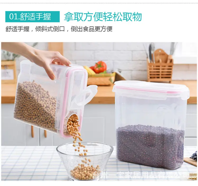 Kitchen Sealed Grain Storage Jar with Lid — feature 5