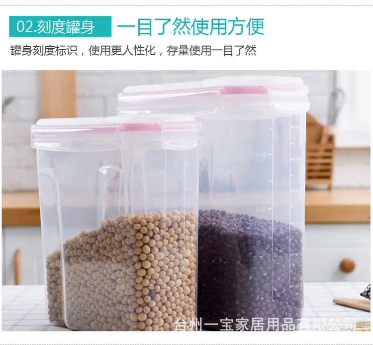 Kitchen Sealed Grain Storage Jar with Lid — feature 6