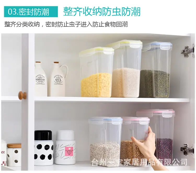 Kitchen Sealed Grain Storage Jar with Lid — feature 7