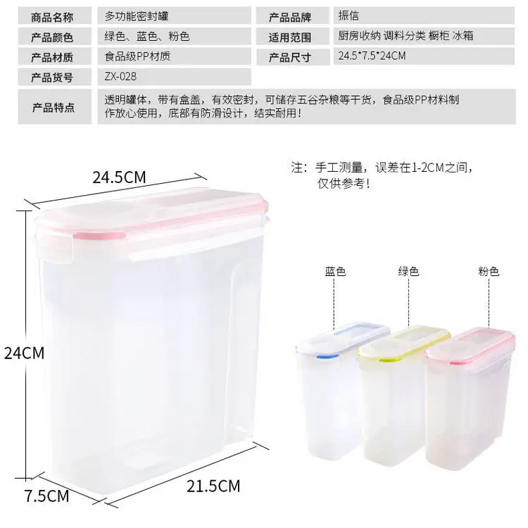 Kitchen Sealed Grain Storage Jar with Lid — feature 8
