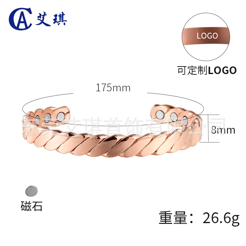 Magnetic Red Copper Twisted Wire Bracelet - Image 3