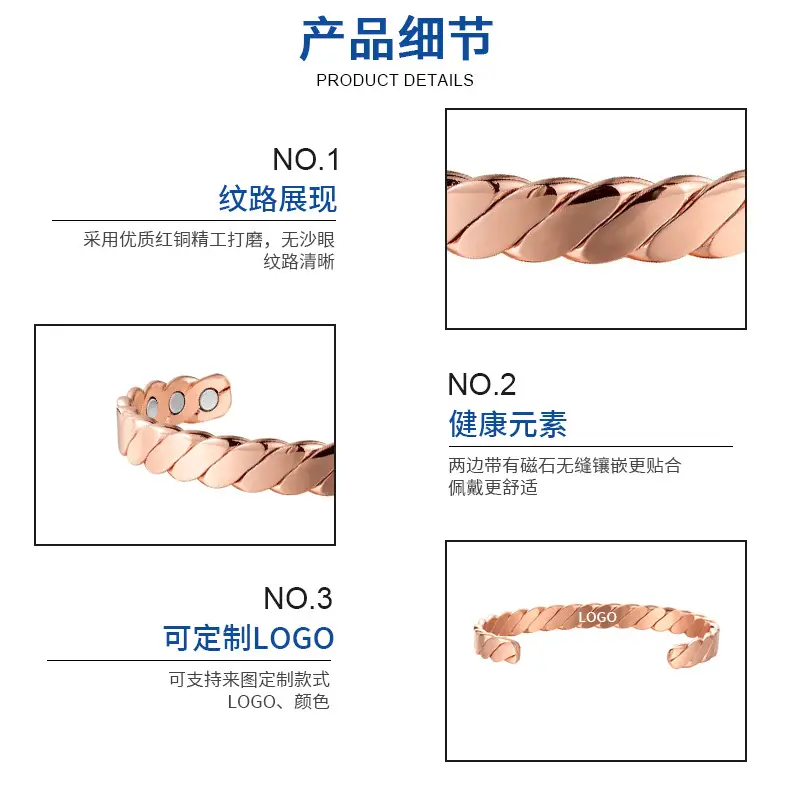 Magnetic Red Copper Twisted Wire Bracelet — feature 2