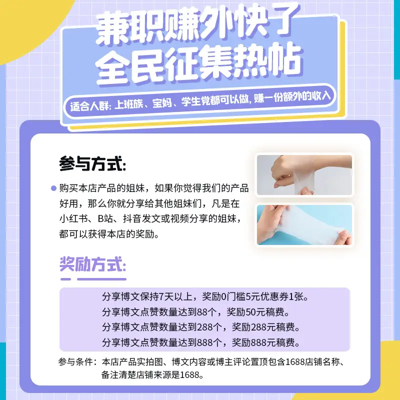 Round Cotton Embossed Degreasing Makeup Remover 100pcs - Image 2
