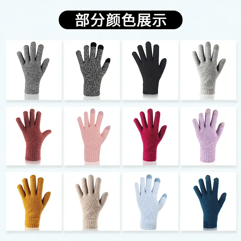 Winter Knitted Touch Screen Gloves Black Women Cycling Warm - Image 19