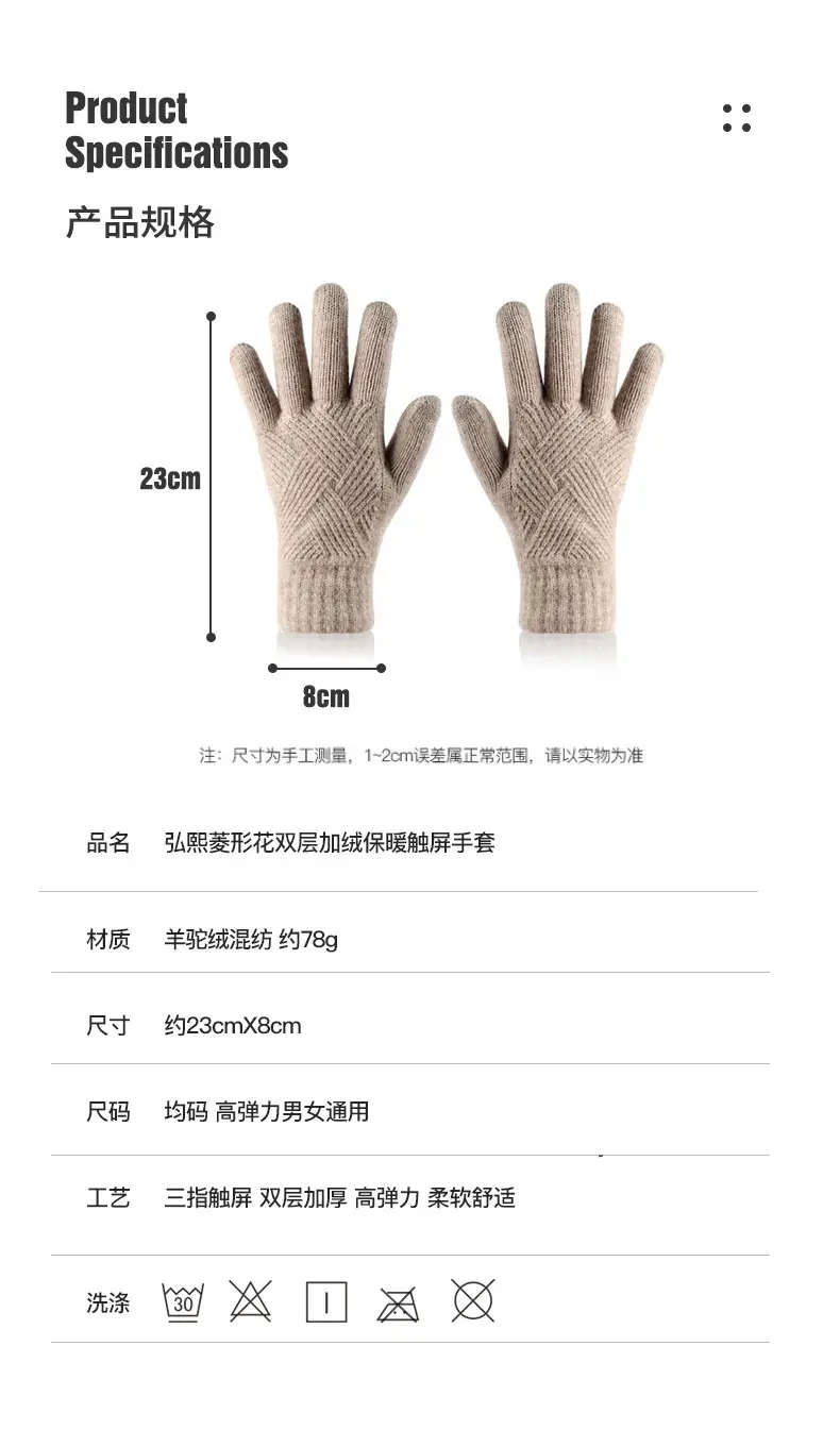 Winter Knitted Touch Screen Gloves Black Women Cycling Warm — feature 5