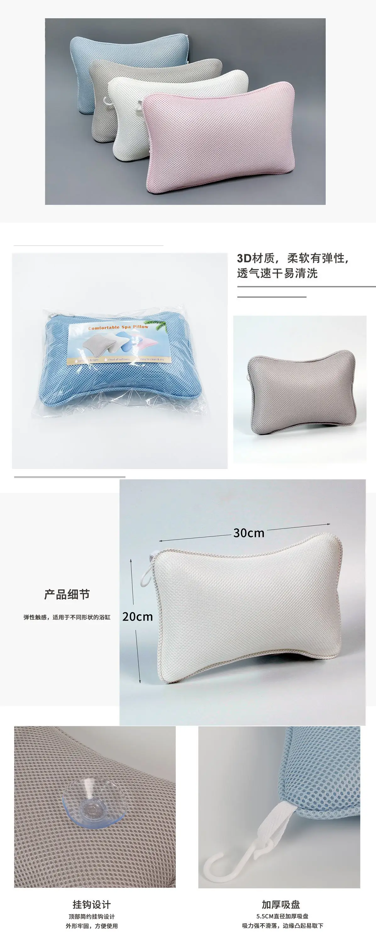 骨头详情