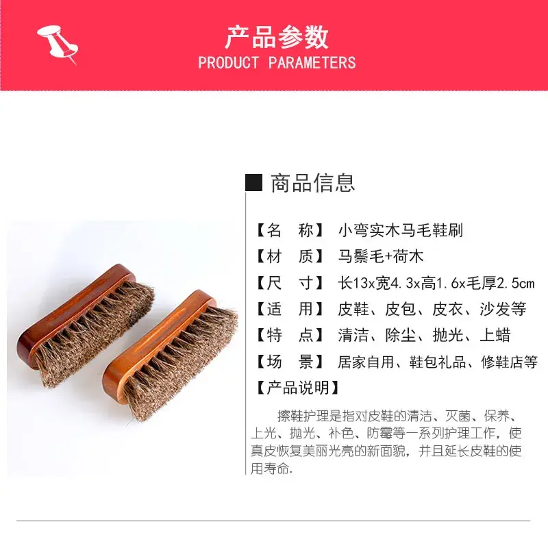 Wooden Horse Hair Brush 13x4.3cm Soft Wool Cleaning - Image 2