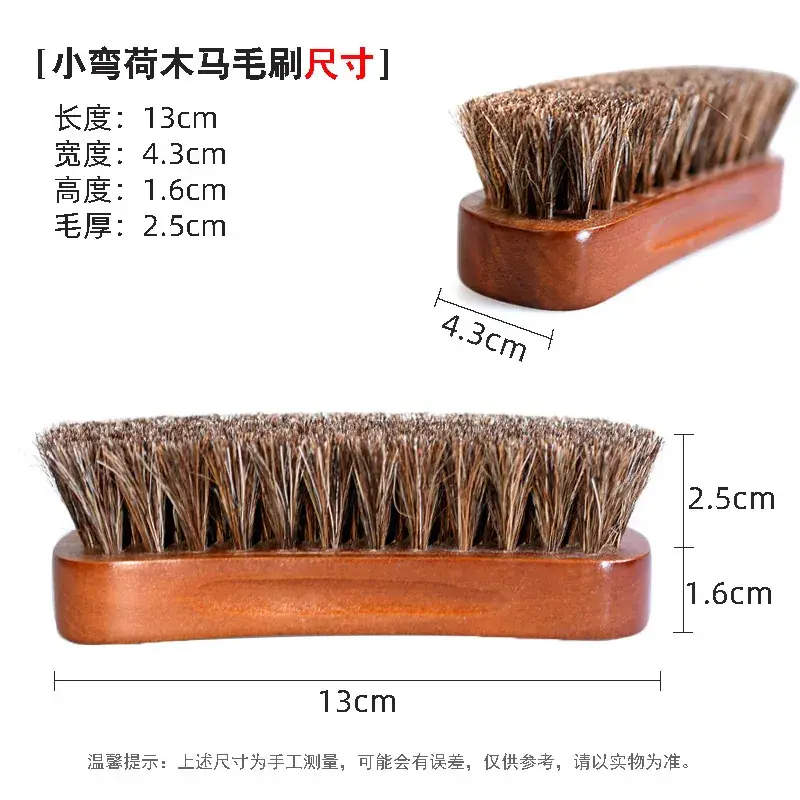 Wooden Horse Hair Brush 13x4.3cm Soft Wool Cleaning - Image 3