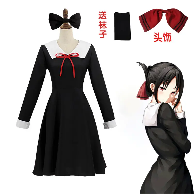 North Water Shinobu Cosplay Dress Black Long Skirt - Image 4