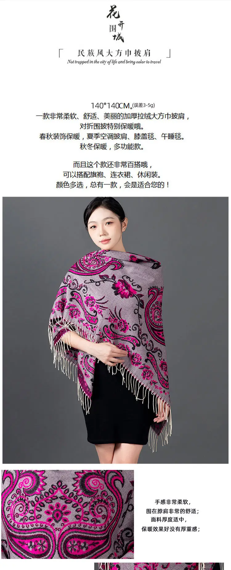 Lijiang Red Paisley Shawl Women Warm Autumn Winter — feature 1