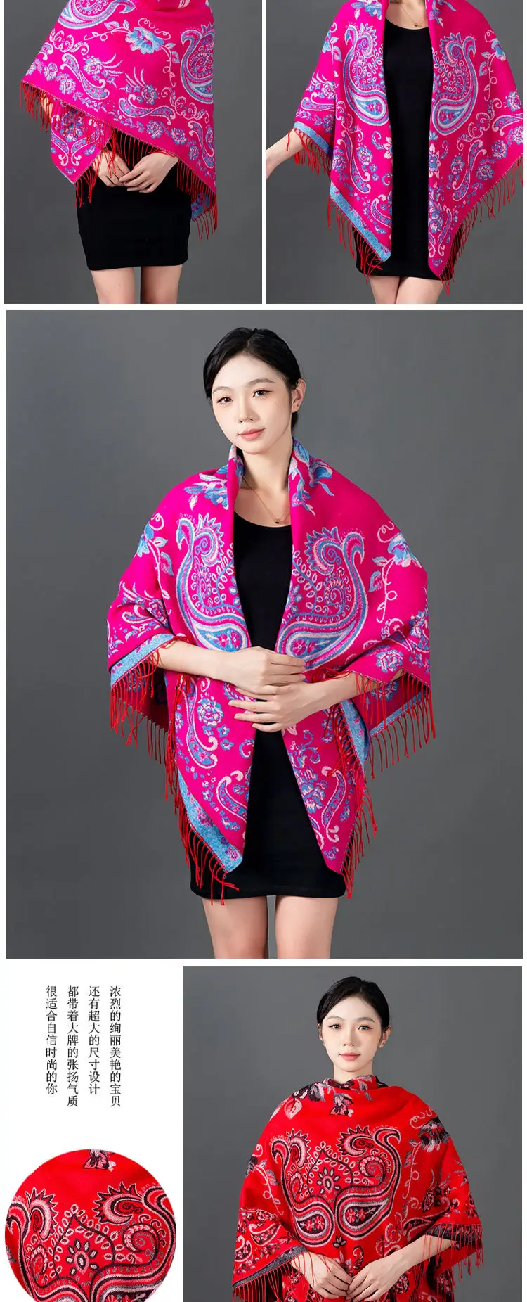 Lijiang Red Paisley Shawl Women Warm Autumn Winter — feature 5