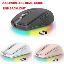 Pink Wireless Mouse 110x65mm Rechargeable 1600dpi — feature 4