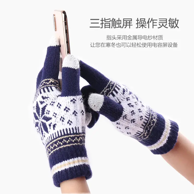 New Knitted Wool Snowflake Gloves for Men Women Winter Warm - Image 22